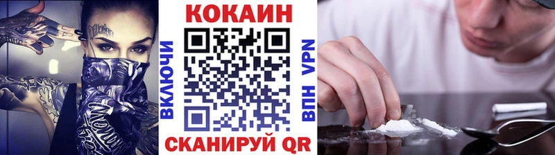 Где продают наркотики Черемхово МАРИХУАНА Мефедрон Амфетамин СОЛЬ ГАШИШ Экстази Cocaine