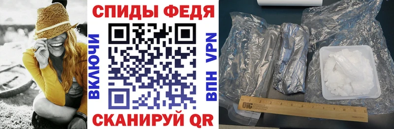 Амфетамин Premium  Черемхово 