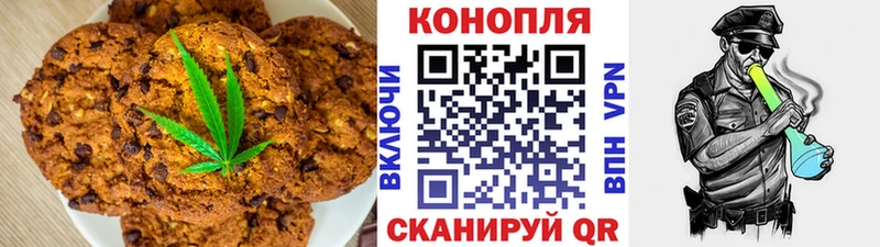 блэк спрут маркетплейс  наркота  Черемхово  Canna-Cookies марихуана 