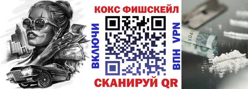 Cocaine Колумбийский  магазин продажи   Черемхово 