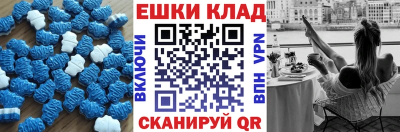 продажа наркотиков  Черемхово  ЭКСТАЗИ VHQ 