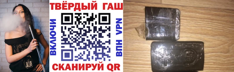 ссылка на мегу   Черемхово  Гашиш хэш  купить наркотик 