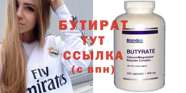 мефедрон мука Горно-Алтайск