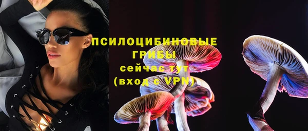кокаин премиум Горняк