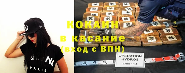 кокаин премиум Горняк