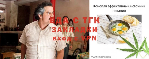прущий лед Горнозаводск