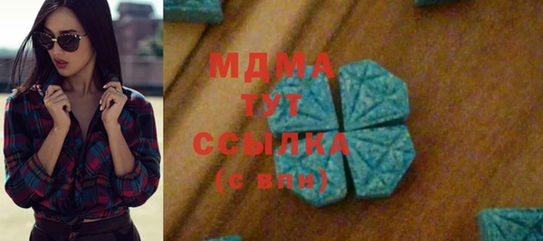 мефедрон мука Горно-Алтайск