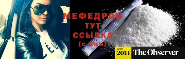 прущий лед Горнозаводск