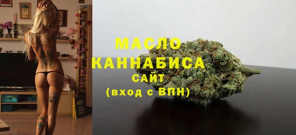 мефедрон мука Горно-Алтайск