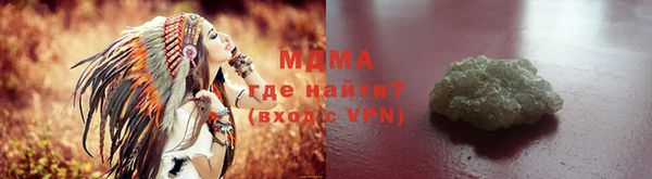 кокаин премиум Горняк