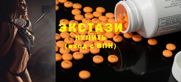кокаин премиум Горняк