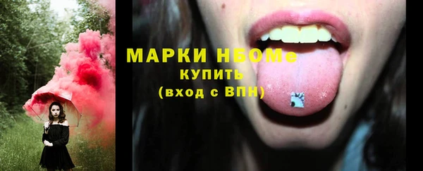 мефедрон мука Горно-Алтайск