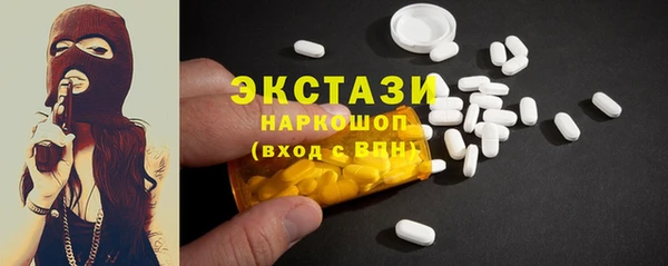прущий лед Горнозаводск