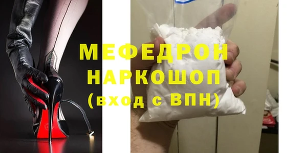 мефедрон мука Горно-Алтайск