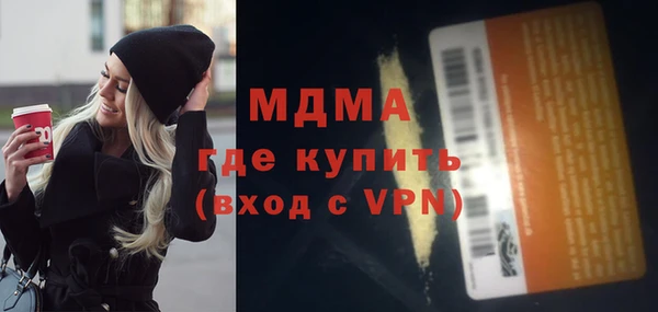 кокаин премиум Горняк