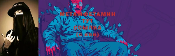 прущий лед Горнозаводск