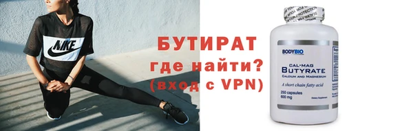 мефедрон мука Горно-Алтайск