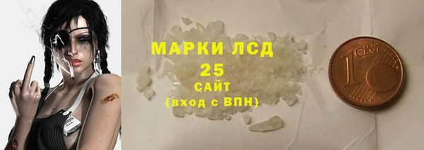 прущий лед Горнозаводск