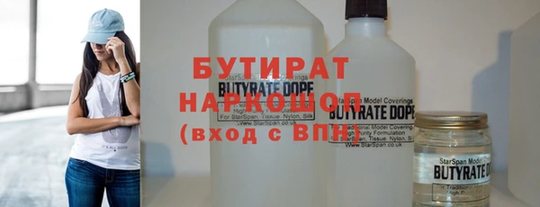 кокаин премиум Горняк