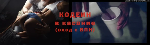 кокаин премиум Горняк