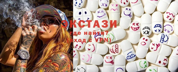 кокаин премиум Горняк