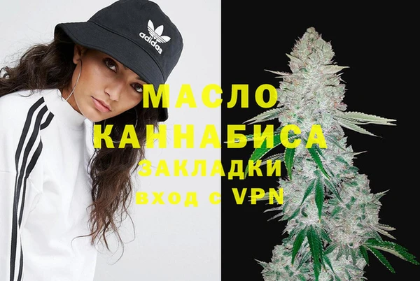мефедрон мука Горно-Алтайск