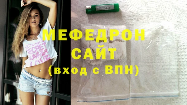 кокаин премиум Горняк