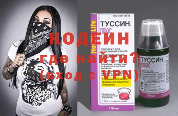 кокаин премиум Горняк