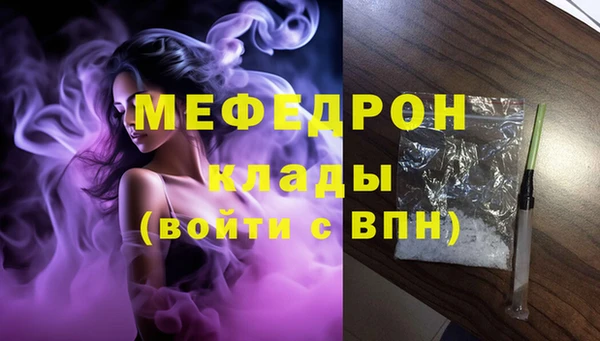 кокаин премиум Горняк