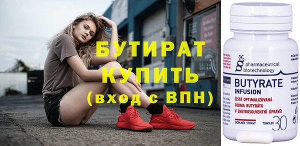 кокаин премиум Горняк