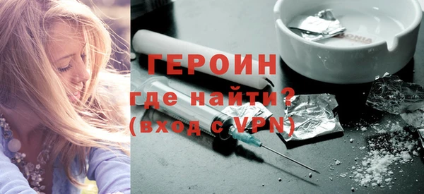 мефедрон мука Горно-Алтайск
