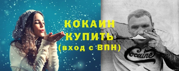 мефедрон мука Горно-Алтайск