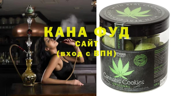 мефедрон мука Горно-Алтайск