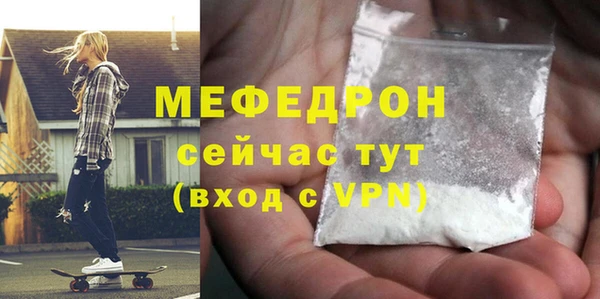 мефедрон мука Горно-Алтайск