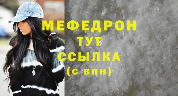 прущий лед Горнозаводск