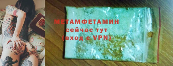 мефедрон мука Горно-Алтайск