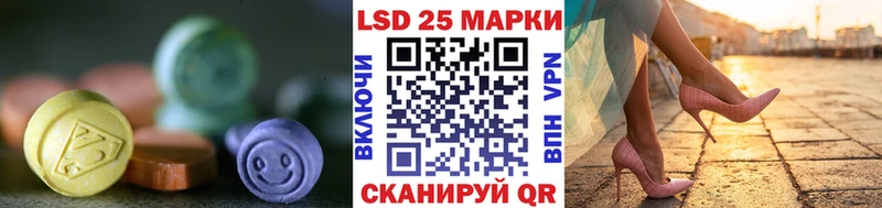где найти наркотики  Черемхово  мега сайт  LSD-25 экстази кислота 