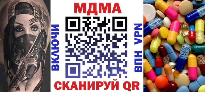 MDMA VHQ  наркота  Черемхово 