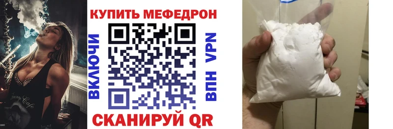 купить  сайты  Черемхово  Мефедрон mephedrone 