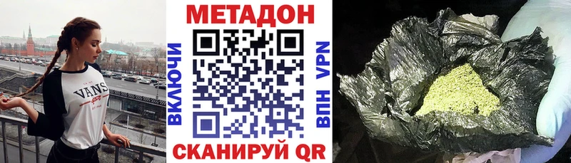 Метадон мёд  shop какой сайт  Черемхово 