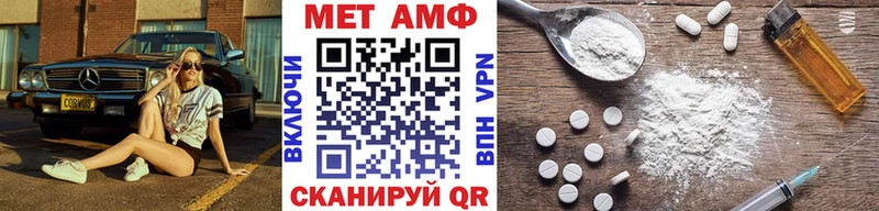 закладка  Черемхово  Метамфетамин Декстрометамфетамин 99.9% 