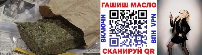 ТГК вейп с тгк Черемхово