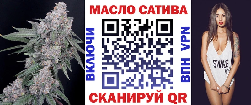 ТГК вейп ОМГ ОМГ маркетплейс Черемхово цена наркотик