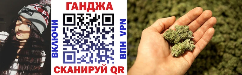 Канабис Bruce Banner Черемхово